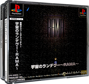 Uchuu no Rendezvous: Rama - Box - 3D Image