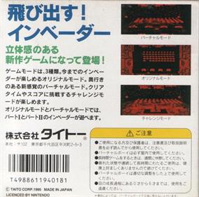 Space Invaders: Virtual Collection - Box - Back Image