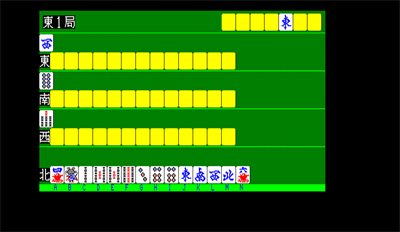 Ultra Yonin Mahjong - Screenshot - Gameplay Image