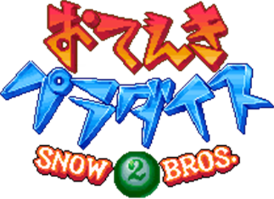 Snow Bros. 2: With New Elves - Clear Logo Image