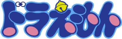 Doraemon Details - LaunchBox Games Database