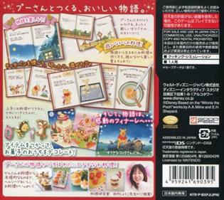 Winnie the Pooh: Kuma no Puu-san: 100 Acre no Mori no Cooking Book - Box - Back Image