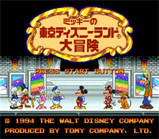 Mickey no Tokyo Disneyland Daibouken - Screenshot - Game Title Image