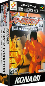 Jikkyou Power Pro Wrestling '96: Max Voltage - Box - 3D Image