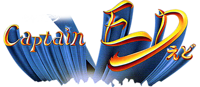 Captain Ed - Clear Logo Image