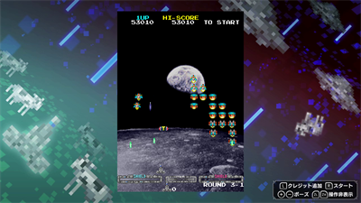 Space Invaders: Invincible Collection - Screenshot - Gameplay Image