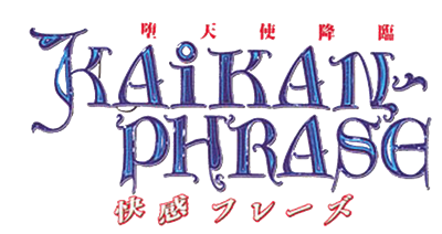Kaikan Phrase: Datenshi Kourin - Clear Logo Image