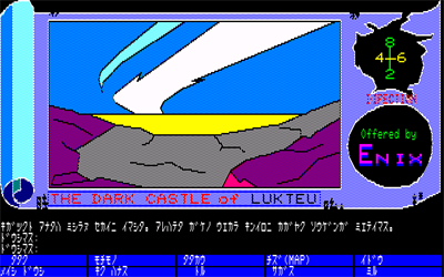 Rukteu Dark Castle: Dragon Angel's Miracle Voyage - Screenshot - Gameplay Image