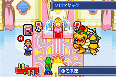 Mario & Luigi: Superstar Saga - Screenshot - Gameplay Image
