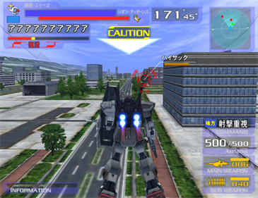 Kidou Senshi Gundam: Gundam vs. Z Gundam - Screenshot - Gameplay Image