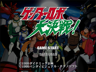 Getter Robot Daikessen! - Screenshot - Game Title Image