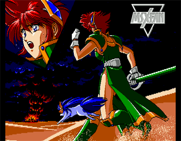 MSX FAN Disk #10 - Screenshot - Game Title Image