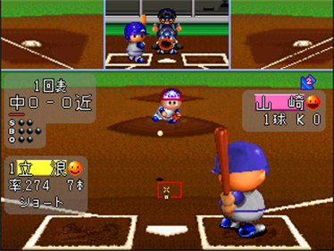 Jikkyou Powerful Pro Yakyuu '95 - Screenshot - Gameplay Image