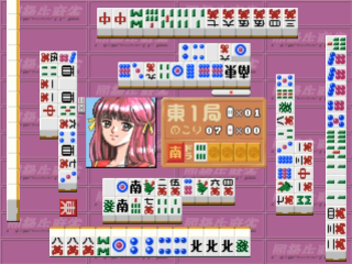 Doukyuusei Mahjong