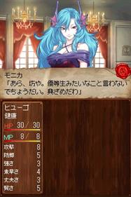 Date ni Game Tsui Wake Jane! Dungeon Maker Girls Type - Screenshot - Gameplay Image