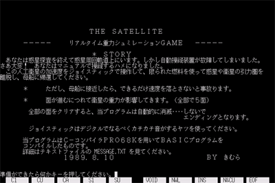 The Satellite - Screenshot - Game Title Image