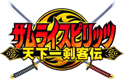 Samurai Shodown VI - Clear Logo Image