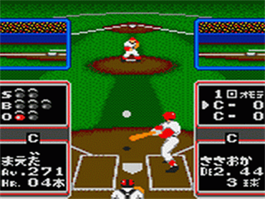 Hyper Pro Yakyuu '92 - Screenshot - Gameplay Image