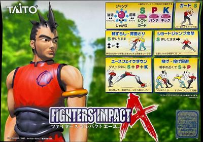 Fighters' Impact A - Arcade - Marquee Image