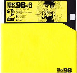 Disc Station 98 #06 - Disc Image