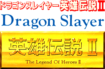 Dragon Slayer: Eiyuu Densetsu II - Clear Logo Image