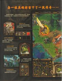Warcraft III: Reign of Chaos - Box - Back Image