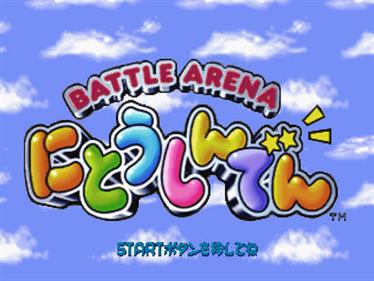 Battle Arena Nitoushinden - Screenshot - Game Title Image