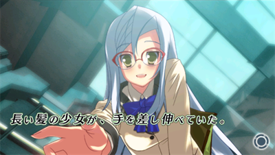 Misshitsu no Sacrifice - Screenshot - Gameplay Image