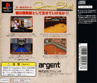 Carom Shot - Box - Back Image