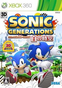 Sonic Generations - Box - Front Image
