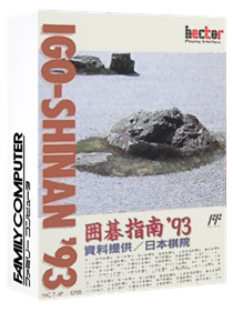 Igo Shinan '93 - Box - 3D Image