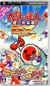 Taiko no Tatsujin Portable DX - Box - Front - Reconstructed Image