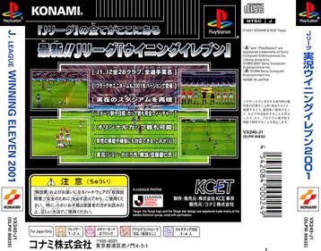 J.League Jikkyou Winning Eleven 2001 - Box - Back Image