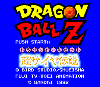 Dragon Ball Z: Super Saiya Densetsu - Screenshot - Game Title Image