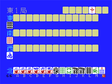 Professional Mahjong - Screenshot - Gameplay Image