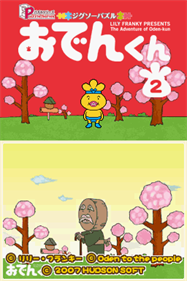 Puzzle Series: Jigsaw Puzzle: Oden-kun 2 - Screenshot - Game Title Image