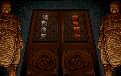 Prince of Evil - Screenshot - Game Title Image