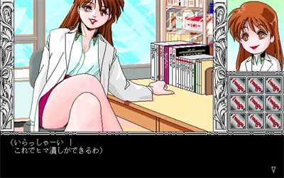 Image - Screenshot - Gameplay Image