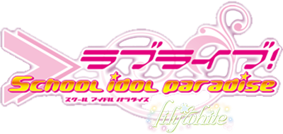 Love Live! School Idol Paradise Vol.3 Lily White - Clear Logo Image