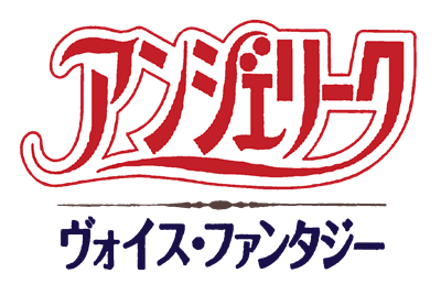 Angelique Voice Fantasy - Clear Logo Image