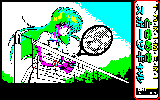 Tokimeki Sports Gal