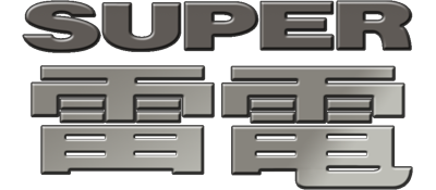 Super Raiden - Clear Logo Image