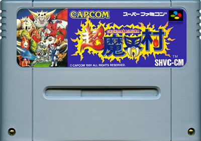 Super Ghouls 'n Ghosts - Cart - Front Image