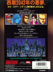 Snatcher - Box - Back Image