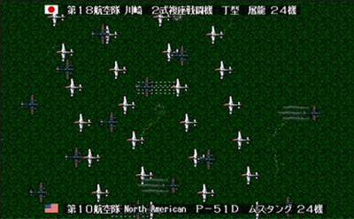 Kuugun Daisenryaku - Screenshot - Gameplay Image