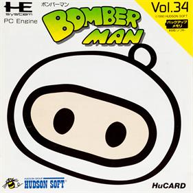 Bomberman - Box - Front Image