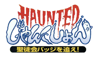 Haunted Junction: Seitokai Badge wo Oe! - Clear Logo Image