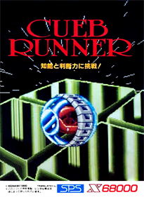 Cueb Runner - Box - Front Image