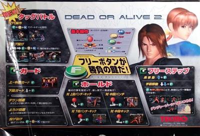 Dead or Alive 2 - Arcade - Marquee Image