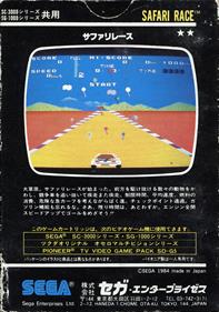 Safari Race - Box - Back Image